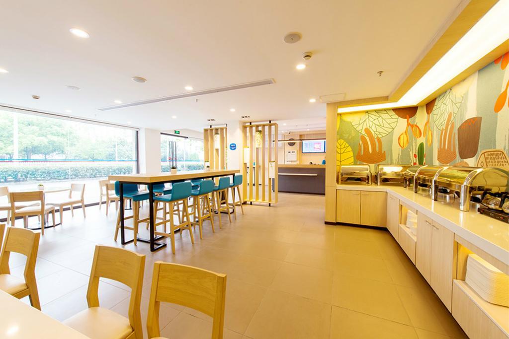 Hanting Hotel Shanghai Lujiazui Dongfang Road 2*
